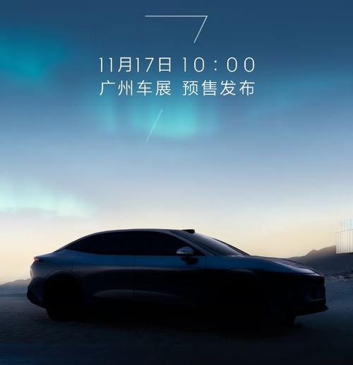 成都289极氪汽车发布智能汽车全域AI，比亚迪的未来服务提升用户体验